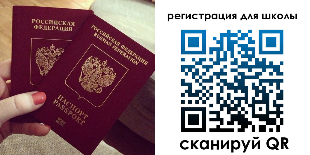 прописка поиск в Томске